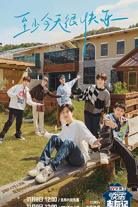 平谷网络推广网站优化