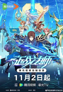 珠海网站排名优化价格